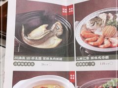 -悦满楼·西关名点·湛江名菜(航空综合大厦店)