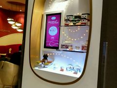 -哈根达斯(国瑞店)