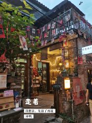 -禧月荟月子中心(前海Max店)