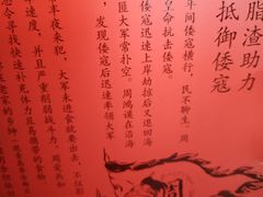 -郑庄脂渣海鲜楼(九水路店)