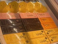 -好利来(北美N1店)