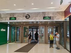 -凯德广场(学府店)