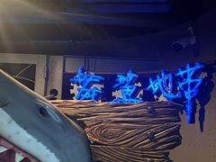 -大连圣亚海洋世界