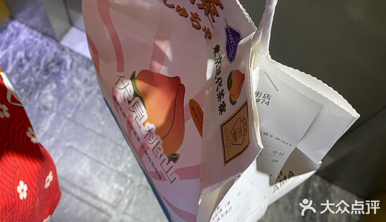 今天点外卖 麻薯系列都没有
