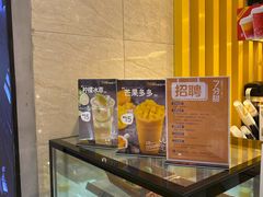 -7分甜(雨花客厅店)