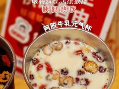 阿胶牛乳元气杯-炖物24章·顺时轻养茶(黄龙店)