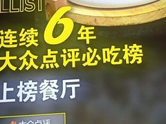 -聚福林酒楼