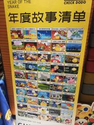 -小鸡哆哆故事屋·儿童乐园(嘉里城店)