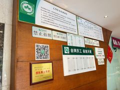 -慈铭健康体检中心(星海奥亚分院)