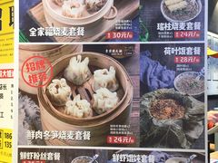 菜单-景芳周大姐(国大城市广场店)