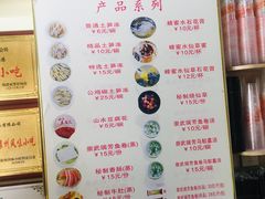 菜单-安海五叔公土笋冻(西街店)