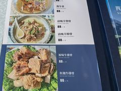 -四海回族饭店(前进大街店)