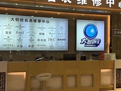 -大明府国际眼镜(太原北街店)
