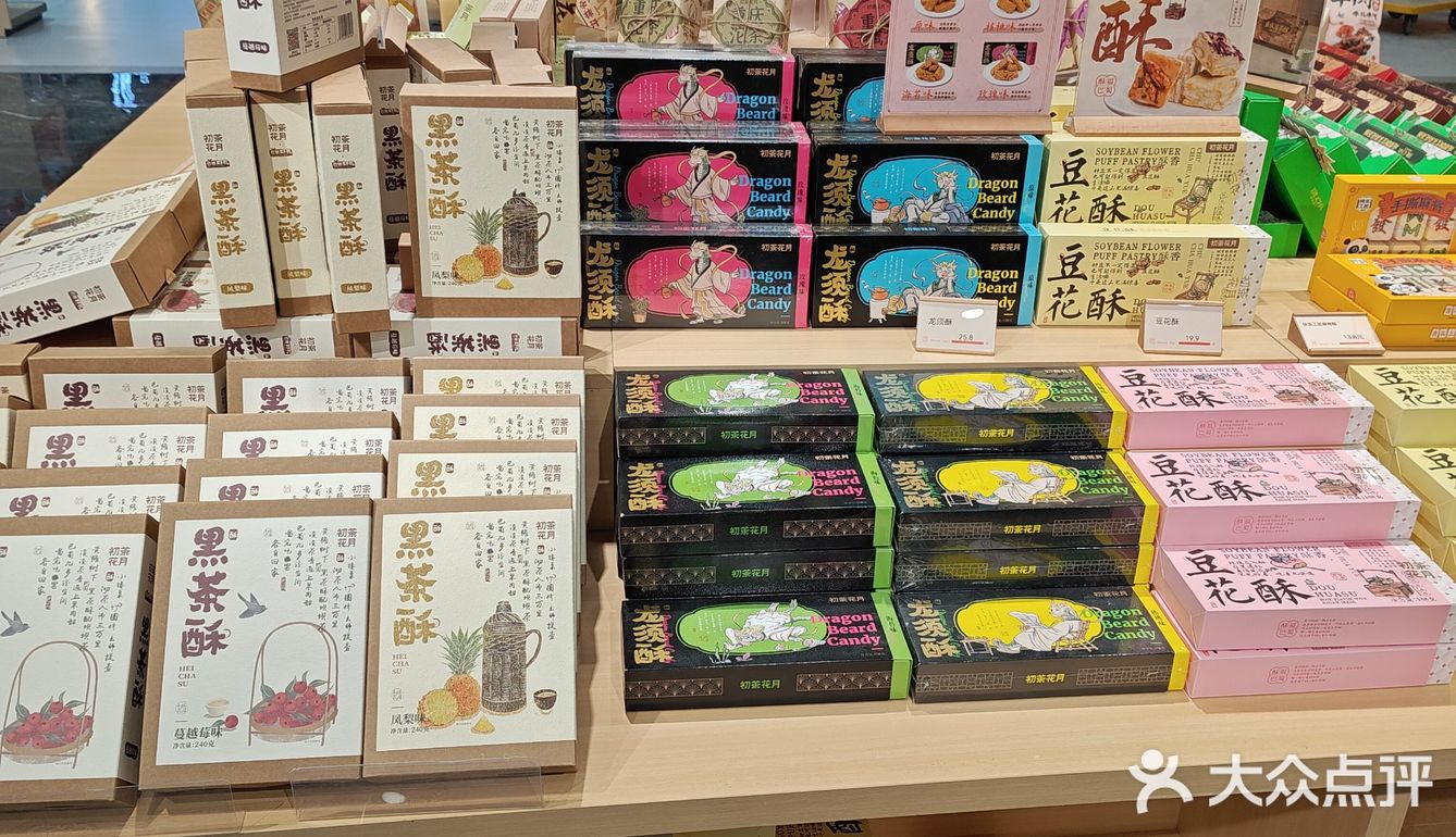 今天的茶赞,解锁新口味