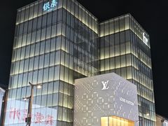 -杭州湖滨银泰in77