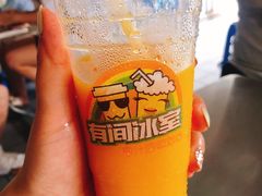 -有间冰室(侨港风情街店)