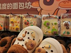-首开·龙湖成都西宸天街