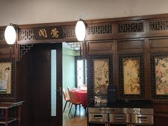 -宋园·金宴浙鲜馆(静安店)