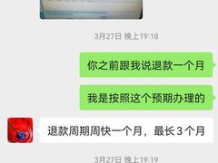 -富力文体中心羽毛球馆