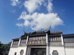 -灵岩山风景区