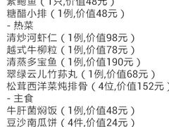 -苏浙汇(北京英蓝店)