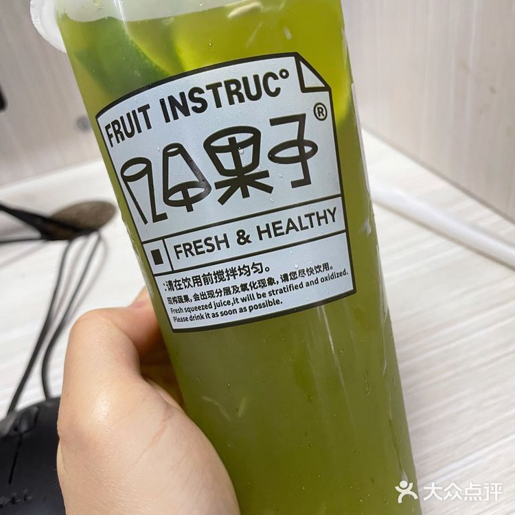 几个果子