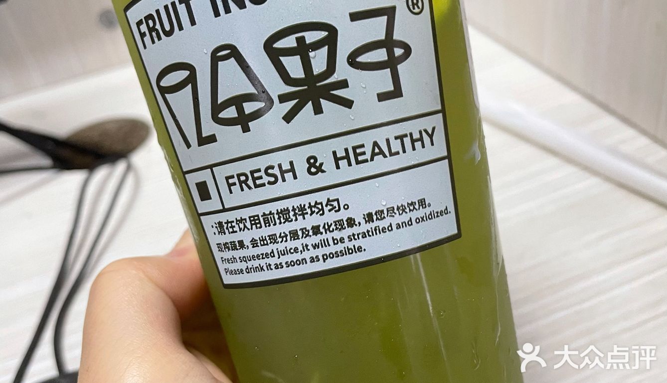 几个果子