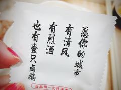 -壹只卤鹅·潮汕菜(莲塘店)