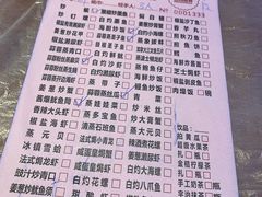菜单-桥东喜碧海鲜街(水东街店)