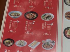 -蓉李记成都名小吃(合肥包河万达店)