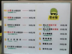 -苏州人民商场