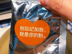 -北京华联生活超市(兰州红星店)
