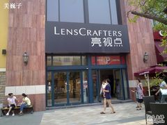 -LensCrafters亮视点(蓝色港湾店)