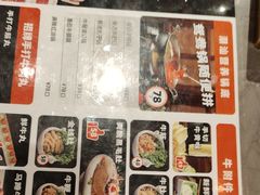 -鲜牛记潮汕牛肉火锅(双井店)