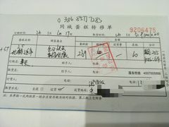 -好利来(奉天店)