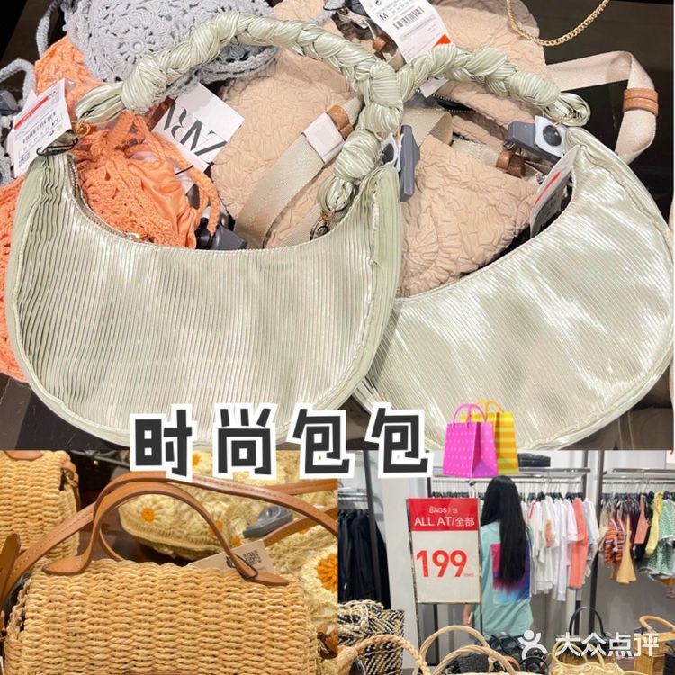 ZARA年中庆清仓至30元💰