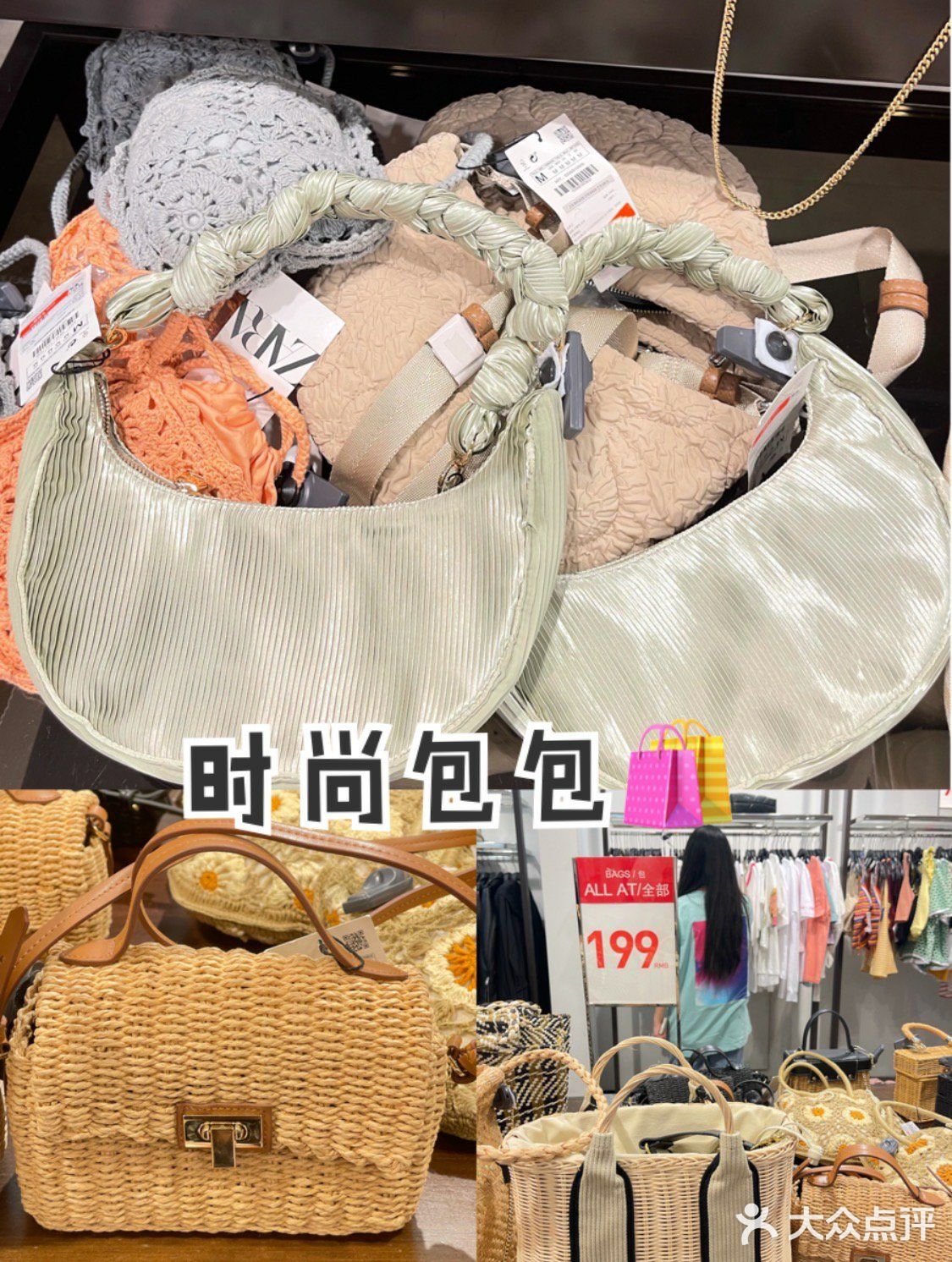 ZARA年中庆清仓至30元💰