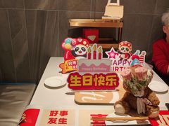 -海底捞火锅(长宁路龙之梦店)