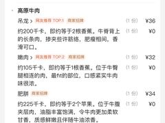 -陈记顺和潮汕牛肉火锅(番禺迎宾大道店)