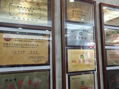 -仁信老铺(华盖路店)