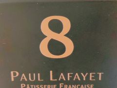 -PAUL LAFAYET 法式甜品(港汇广场店)