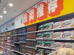 -TOYSRUS玩具反斗城(合肥华润万象城店)