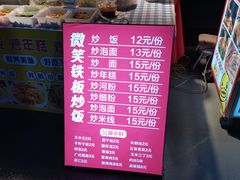 -宁波鄞州万达广场