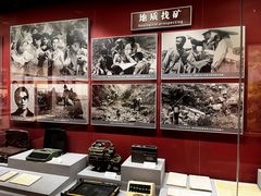 -贵州省地质博物馆