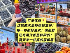 -大学城夜市