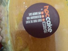 android_upload_pic-红跑车HPCBAKERY(汉商店)