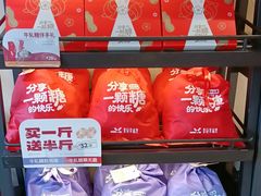 -皇冠幸福里动物奶油生日蛋糕(宗关地铁店)