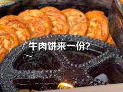 -涂记油酥饼(江汉三路店)