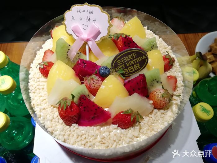 日日鲜蛋糕(工人路店)图片