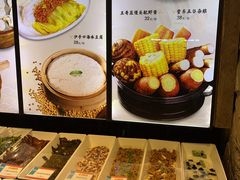 菜单-大富蚝  沙子口烧鱼•海菜蒸包